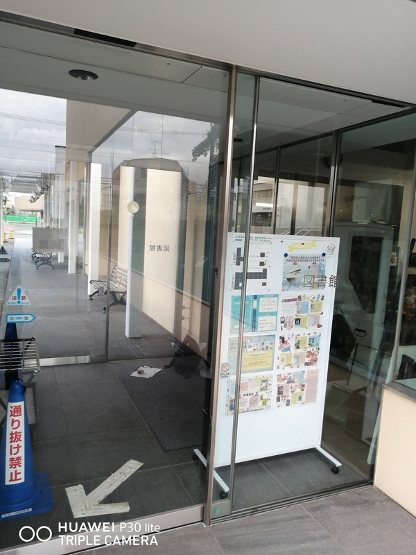 IMG_20260821_162722_コピー
